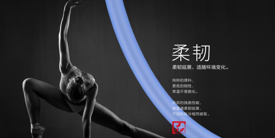 家装管材十大名牌厂家,家装水管品牌天净