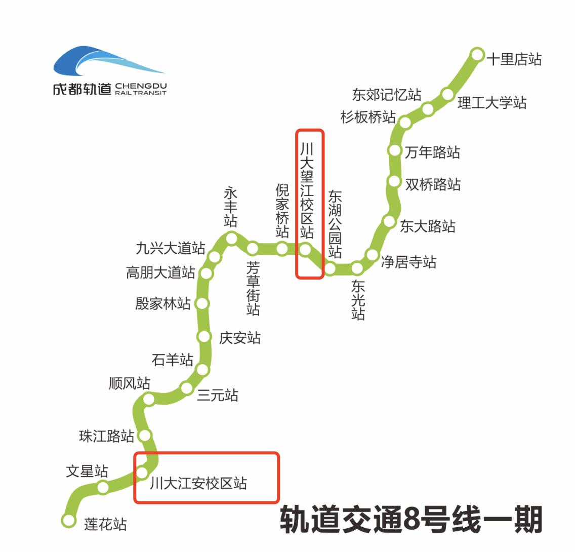 川大涉事女生疑曾学术造假,川大女研究生事件最新进展