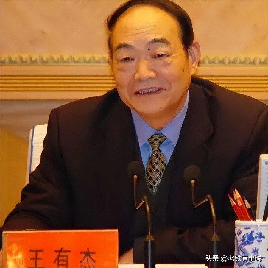 河南巨贪王有杰落网后不知悔改，为赎儿子被骗200万