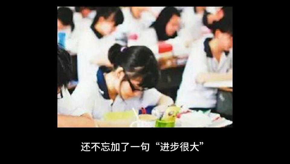 高中数学,高中生叛逆期心理医生咨询