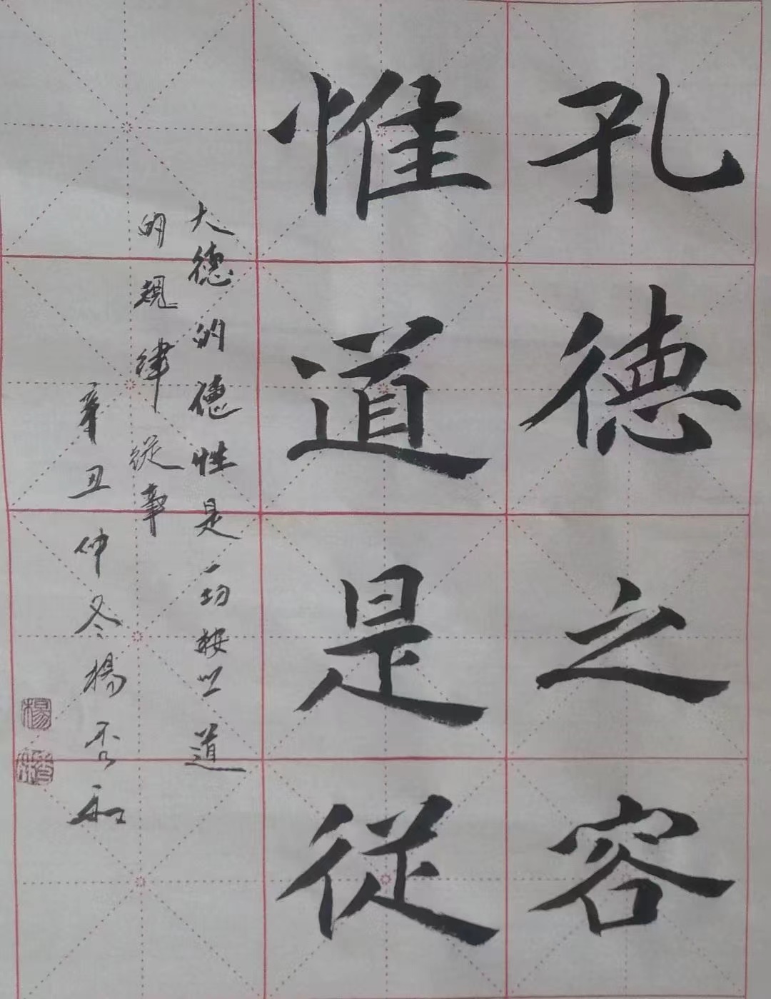 畅春斋主杨秀和图片,畅春斋主