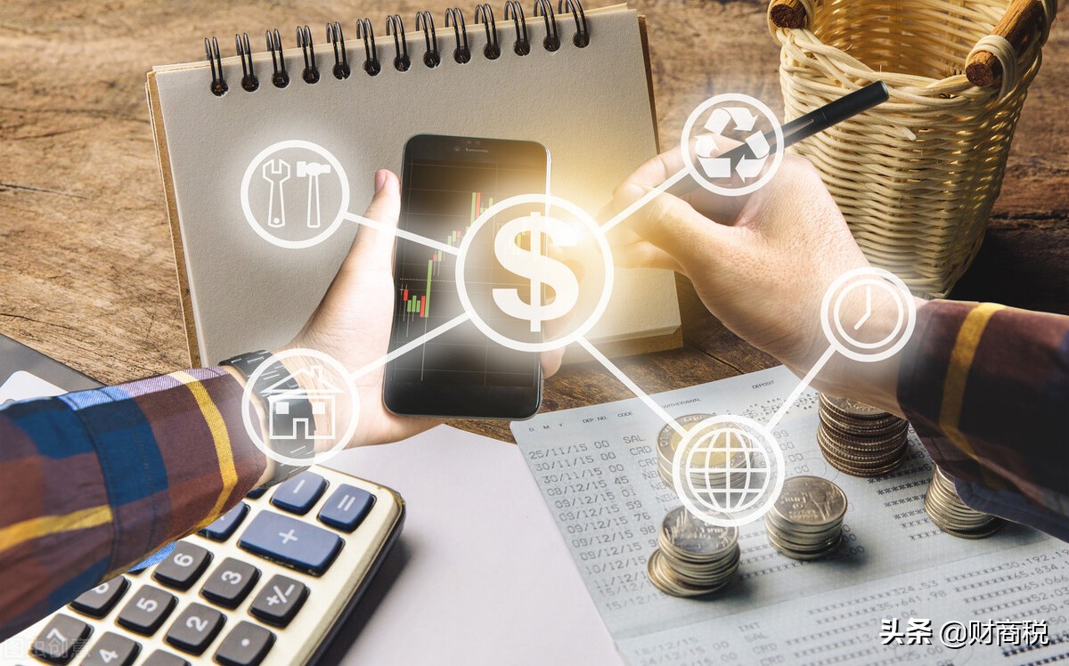 财务的四大基本职能,财务的职能怎么描述