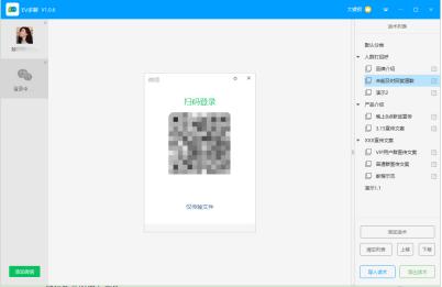 微信农场的状态怎么设置,微信如何设置农场状态功能