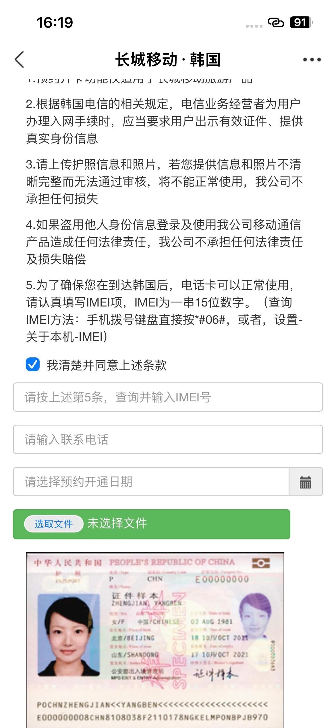 韩国自助吃什么,韩国自助旅游攻略大全