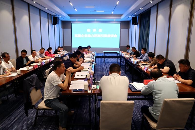 临泽招商引资活动,2017年临泽县招商引资