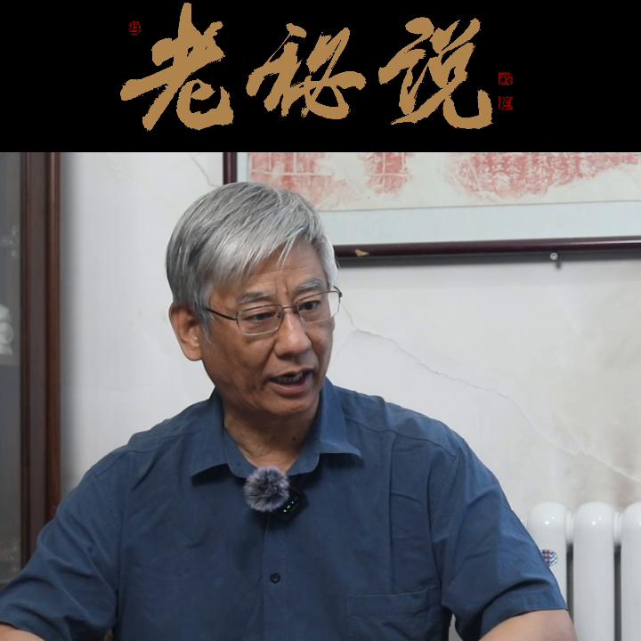 老秘说书法,老秘讲书法视频