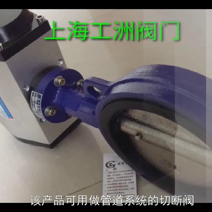 电动碳钢软密封蜗轮对夹蝶阀,蝶阀是软密封蝶阀还是硬密封蝶阀