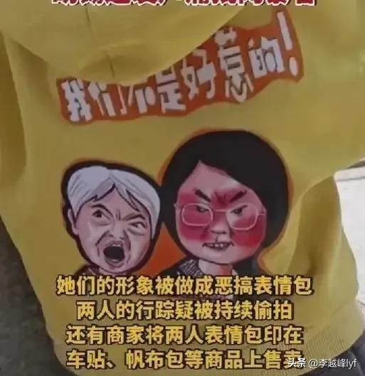 表情车贴销量火爆，到底侵权不？律师重要解答，却引发网友反驳！