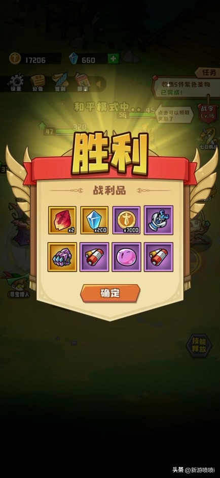 不氪金的塔防策略游戏,不肝不氪的塔防游戏