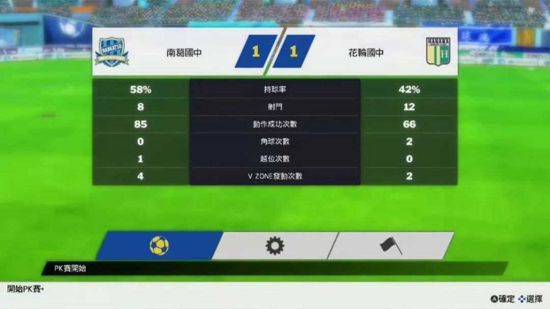 二次元联动鬼灭之刃,二次元游戏鬼灭之刃