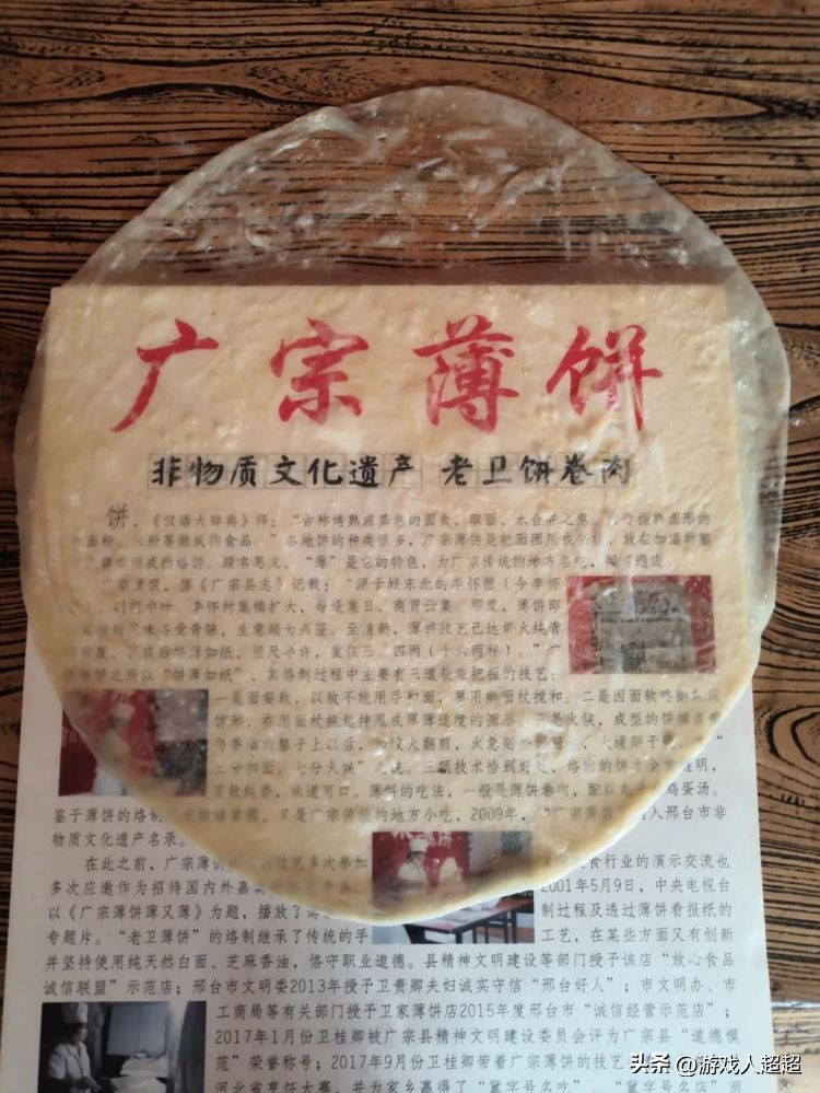 邢台十大特色美食排名,介绍邢台最有代表性的美食