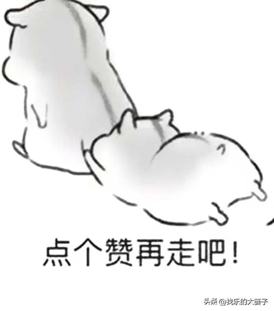 欢乐网图：手机带了但快没电了，又要用也没法充电，那才叫难受呢