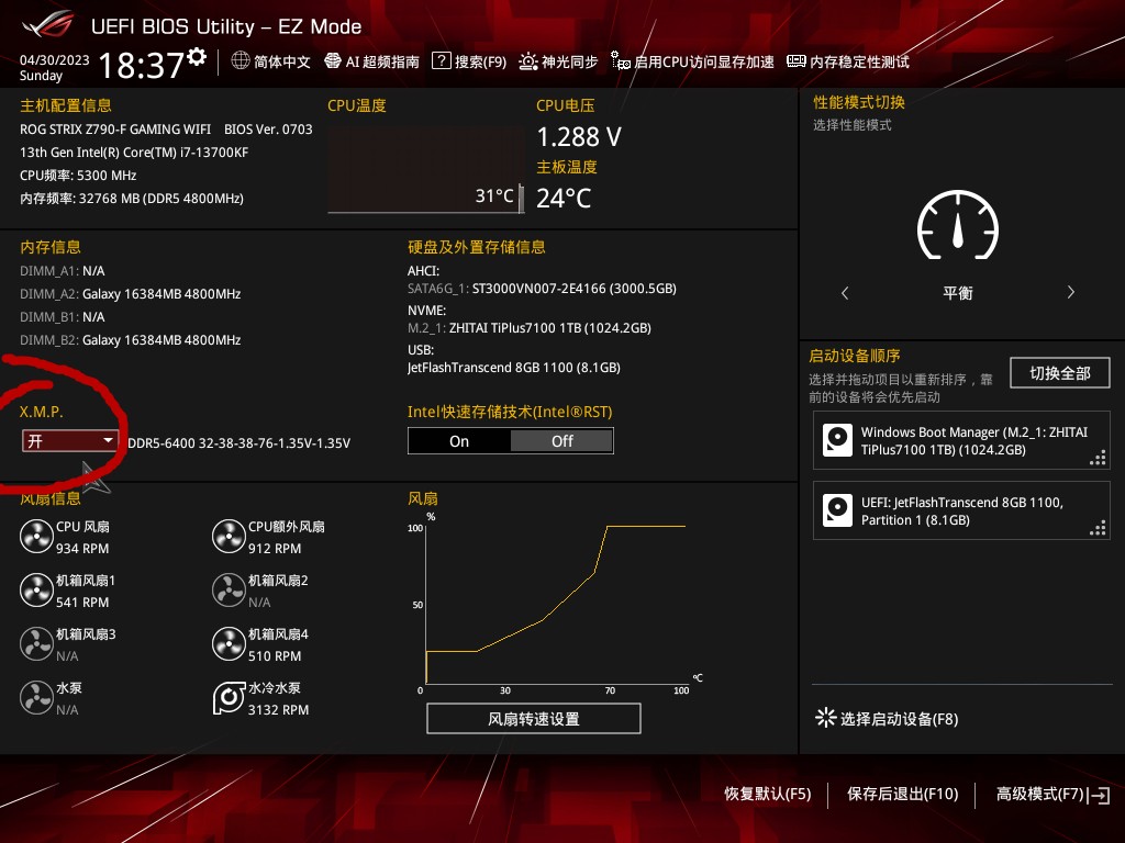 一键开启XMP，频率立刻翻倍6400，影驰星曜D5内存尝鲜