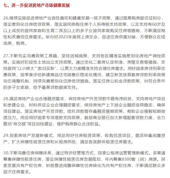 天津楼市降价潮全面袭来,天津团泊西区楼市最新行情