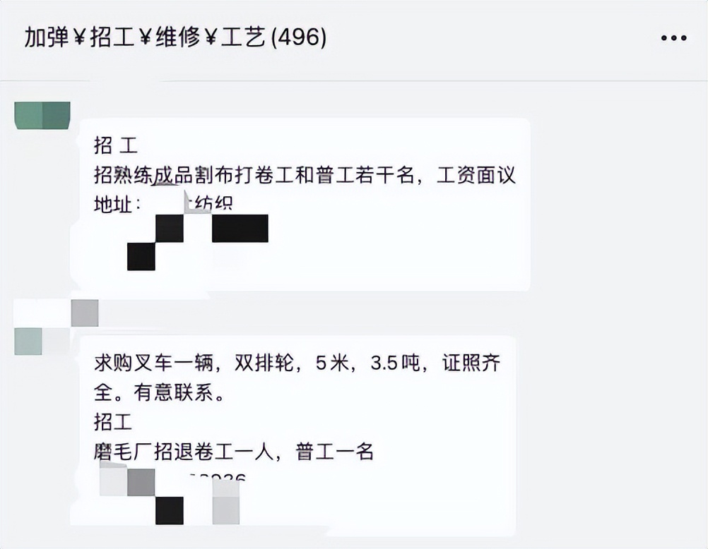 做一吨，亏一吨！开了10年纺织厂的老板说：看来做纺织是到头了