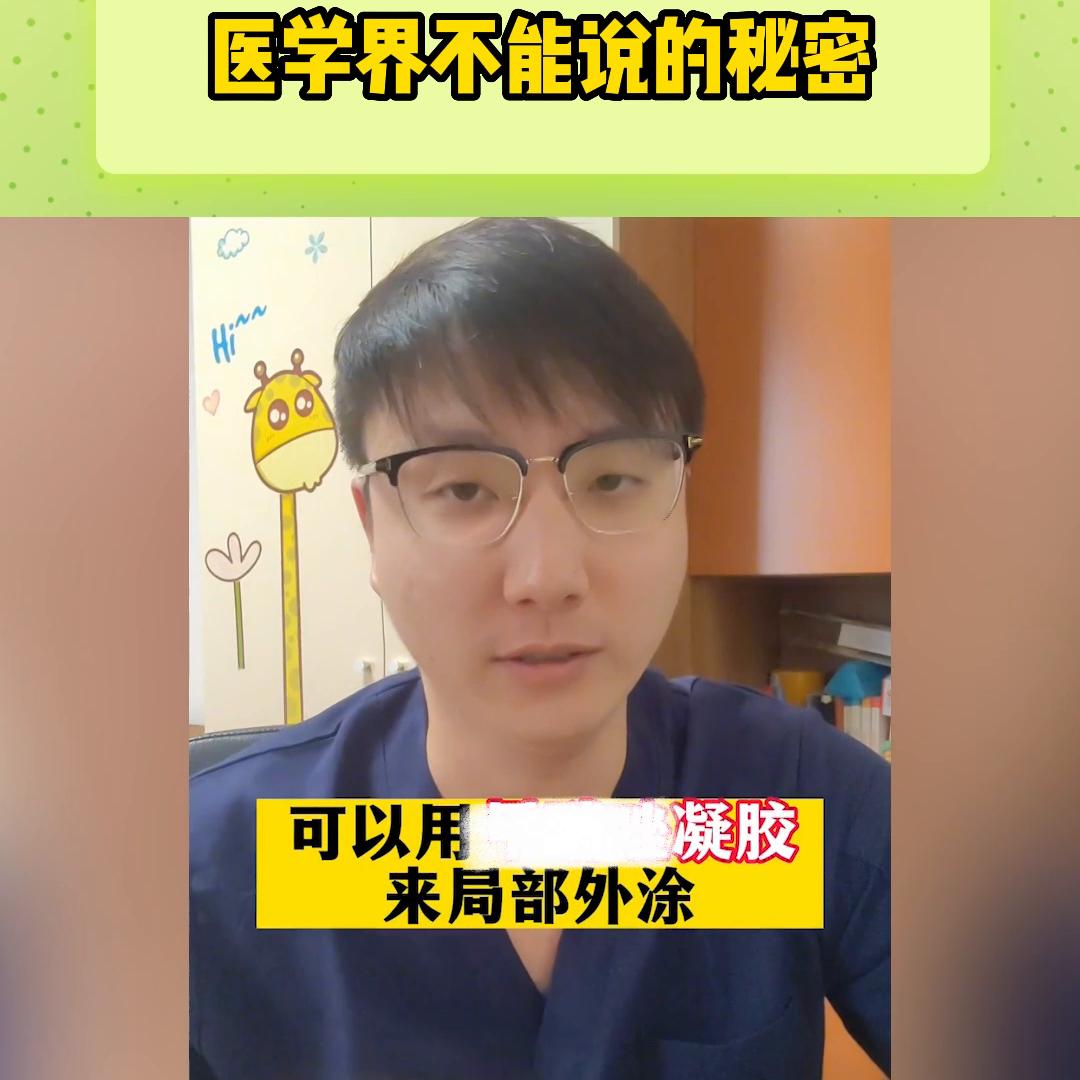 原来这才是祛痘痘的最好方法,最简单且好用的祛痘方法