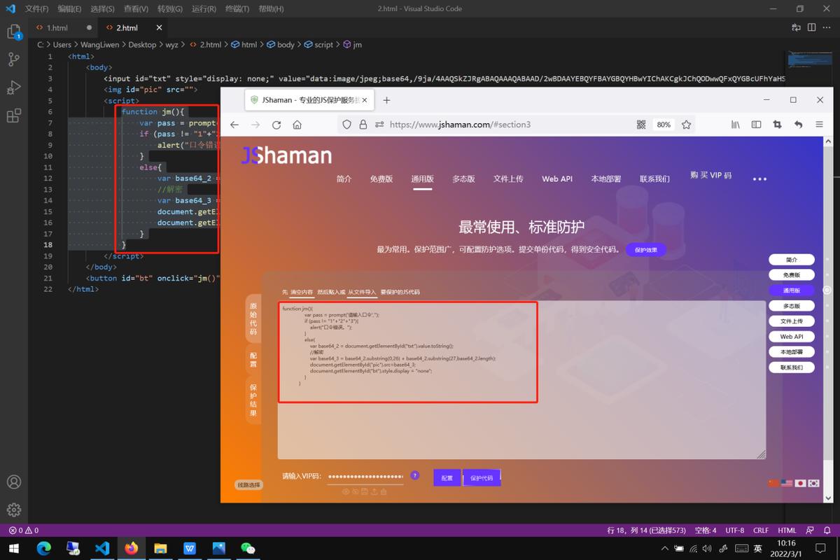 javascript怎么捕获异常异步,javascript奇葩问题