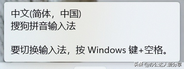 微信输入法难不难用,微信输入法对比其他输入法