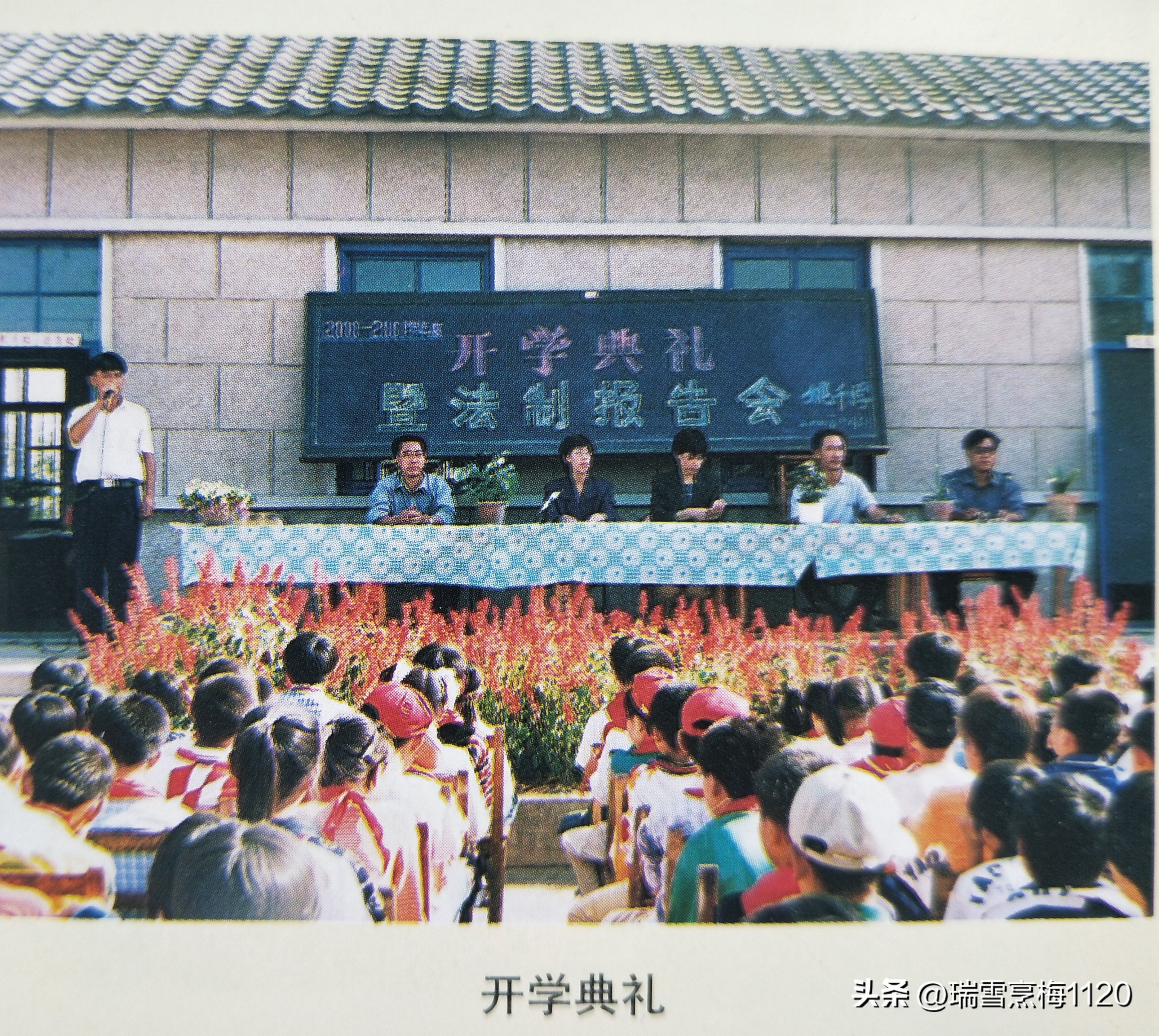 娌堥槼鑻忓灞尯濮氬崈鎴峰悲涓績灏忓,娌堥槼濮氬崈鎴峰悲灏忓