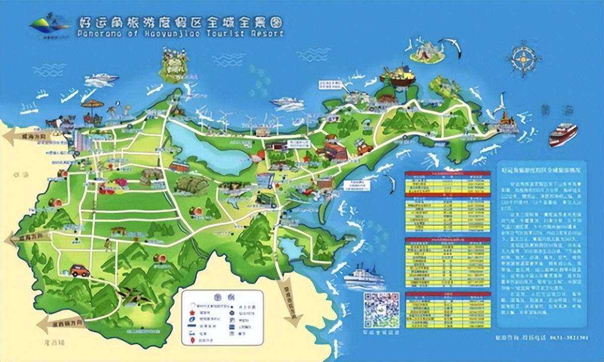 盘点：15家新晋国家级旅游度假区特色（收藏版）