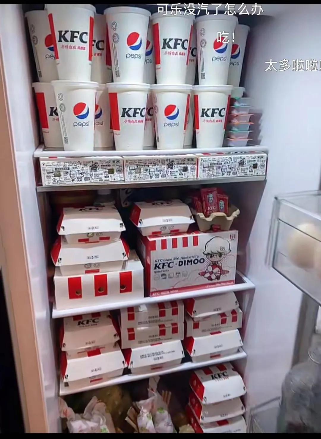 你这辈子有没有为谁拼过命广告,你这辈子有没有为肯德基拼过命