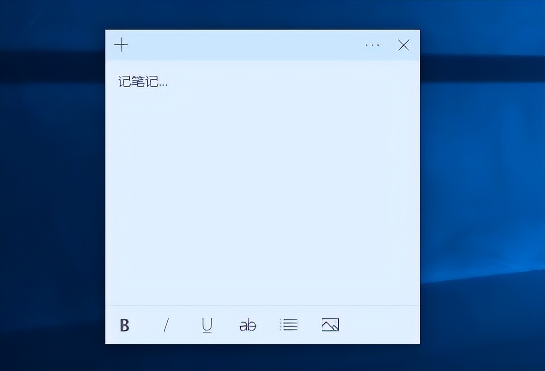 电脑桌面备忘录便签,如何将备忘录固定在电脑桌面