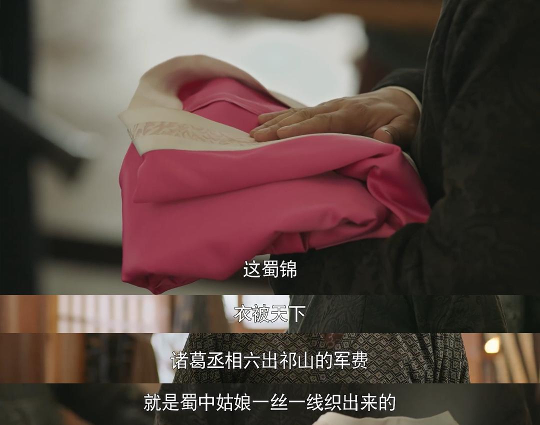 香云博物志|“天下母锦”、寸锦寸金之蜀锦