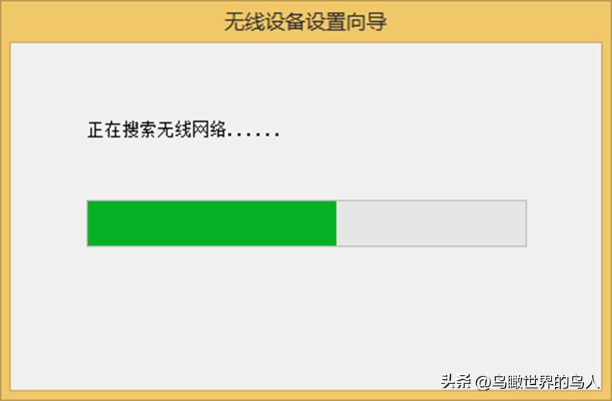 「技术0020」施乐P228,P268,M226,M268无线设置