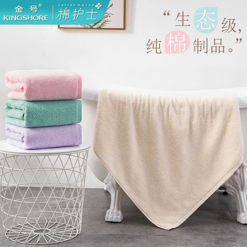 棉护士新品毛巾,棉护士