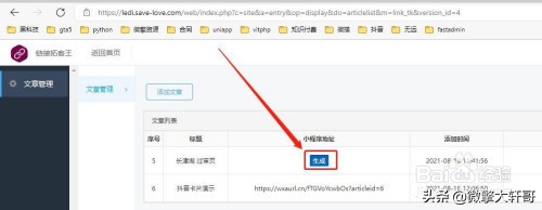 开通抖音橱窗要开通私信功能不,抖音号怎么没有开通橱窗功能