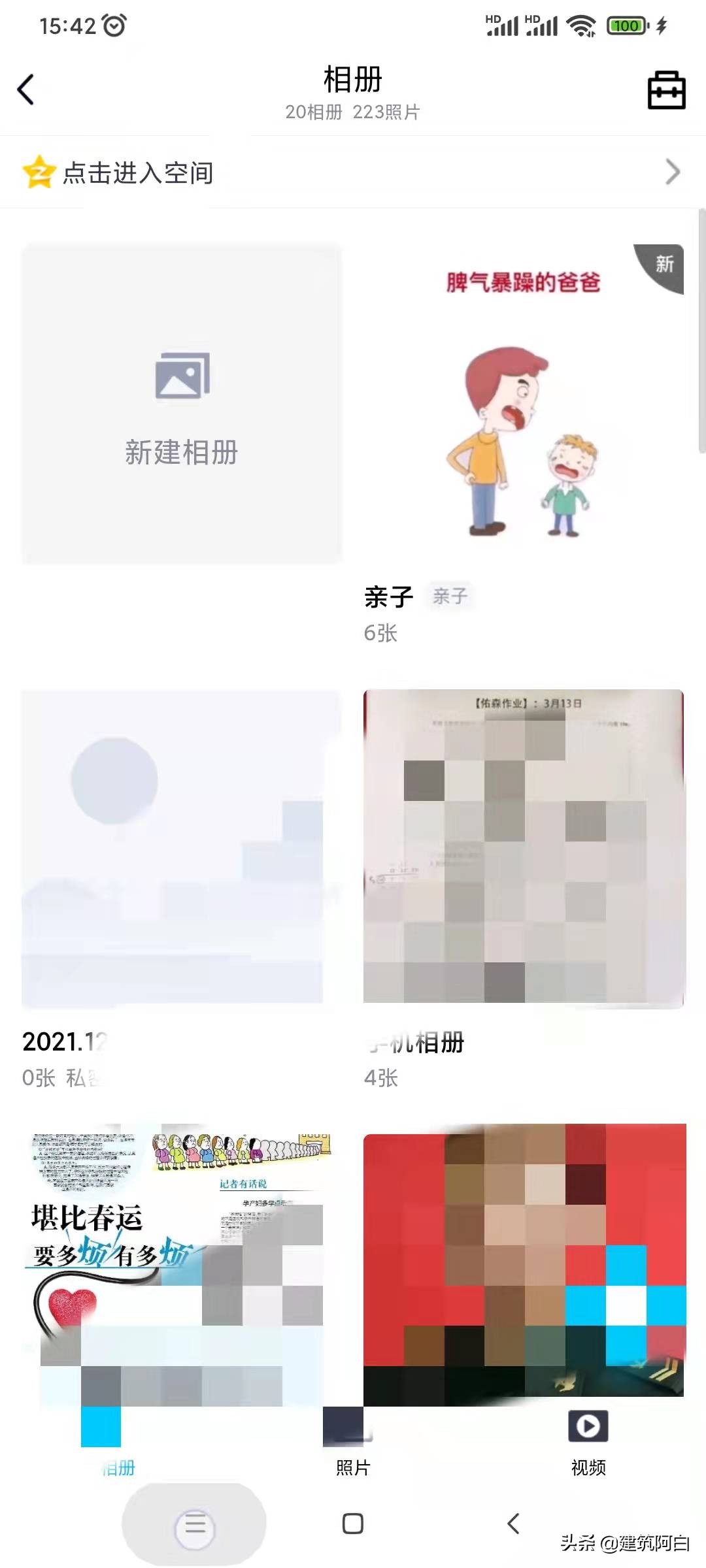 手机应用内存不够了怎么办,手机软件少为什么内存不够