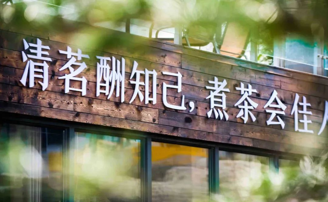 山东值得去的民宿,山东最适合去的民宿