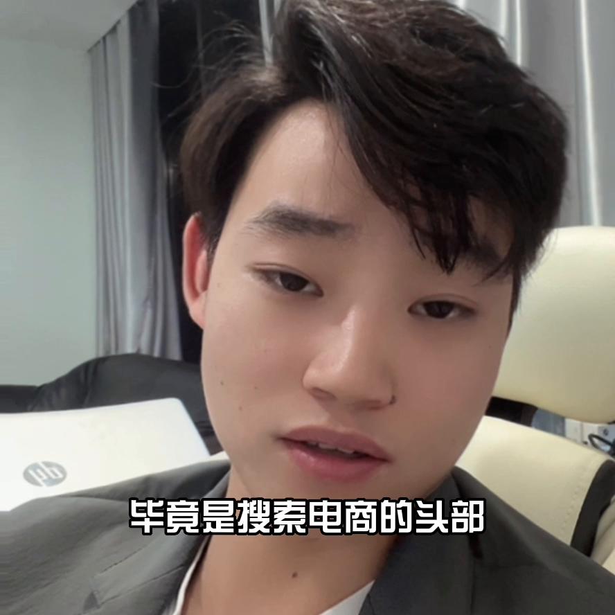 拼多多电商选品店铺推荐,拼多多平台开网店卖什么东西好