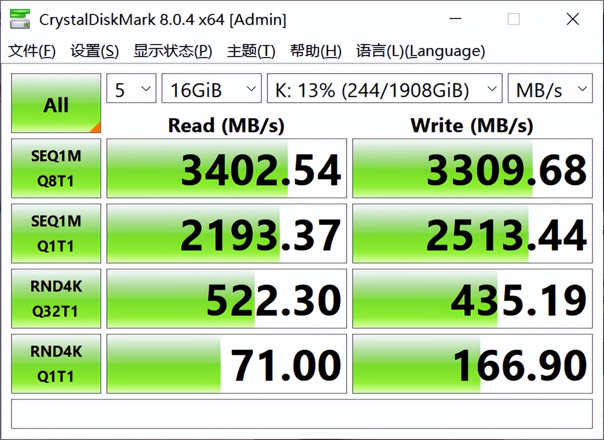 pcie4.0固态能插3.0的接口吗,pcie4.0固态能插在3.0接口上吗