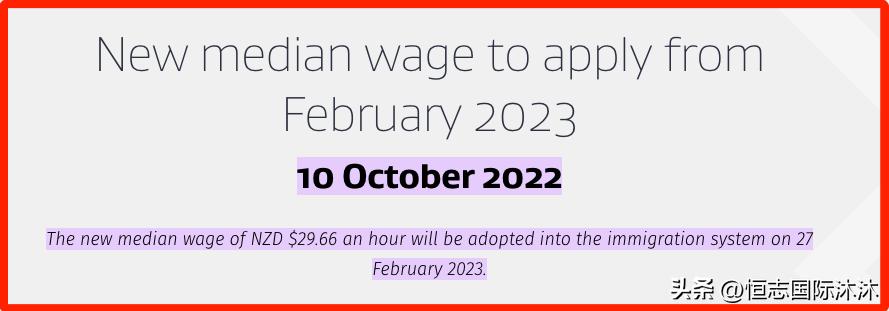新西兰今日官宣,新西兰签证最新消息今天开放时间