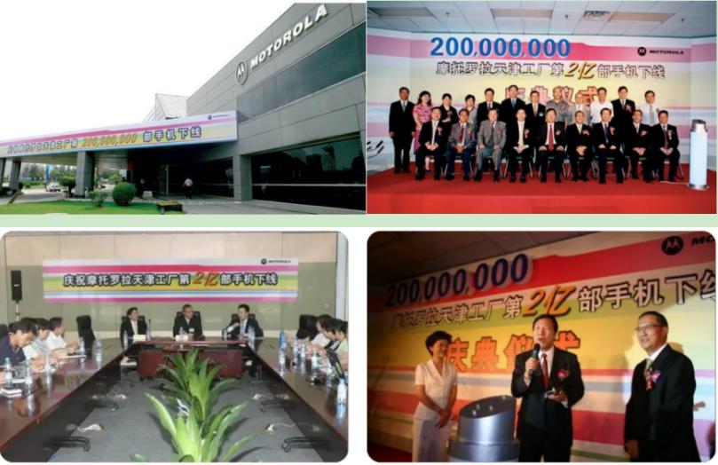 摩托罗拉手机发展史1983到2020,摩托罗拉手机发展历史