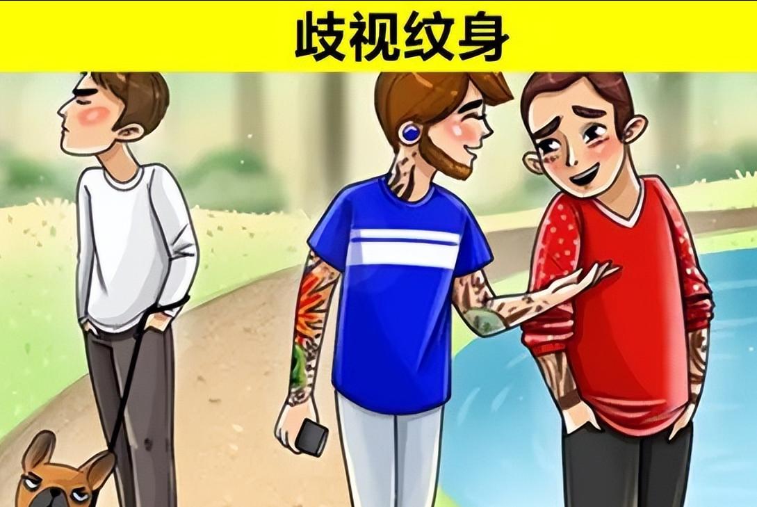 纹身不露出来影响工作吗,纹身可以遮盖对工作有影响吗