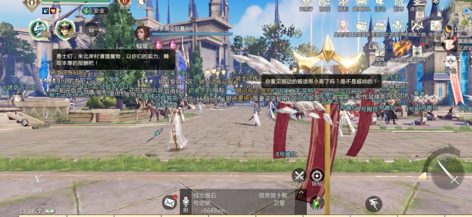 魔域手游2详细攻略最新,魔域手游2平民玩什么