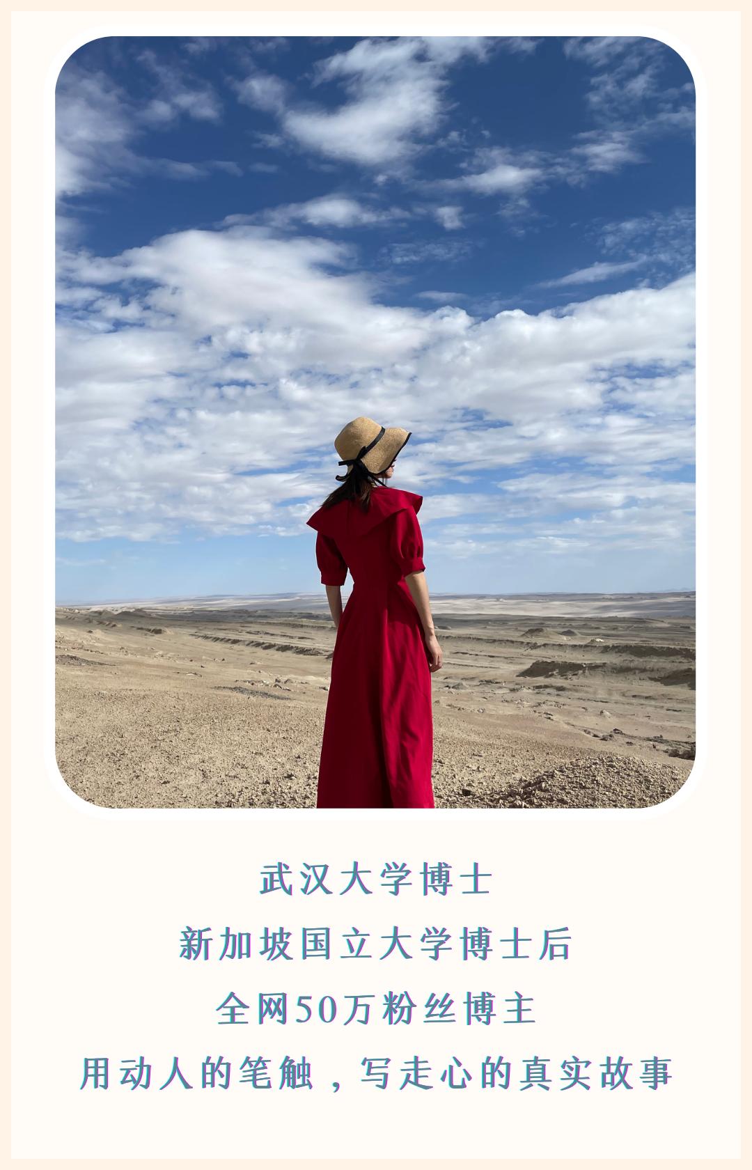 5000万相亲周兰君抖音号,周兰君当时相亲的富二代现状