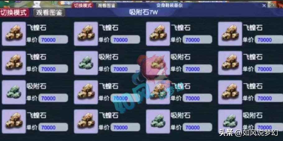 梦幻西游浩文鉴定,梦幻西游浩文拿过冠军吗