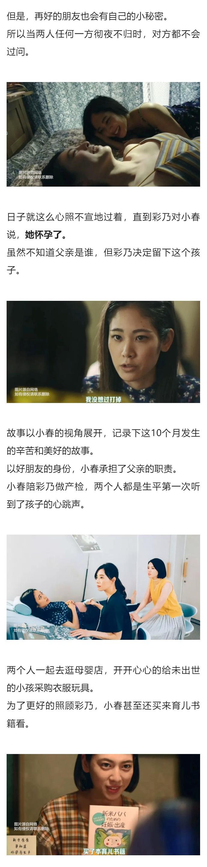 出演国民顶流MV,岛国清纯女神归来就是禁忌片