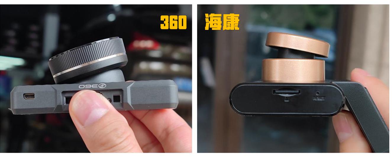 海康威视360行车记录仪,400左右的行车记录仪怎么选