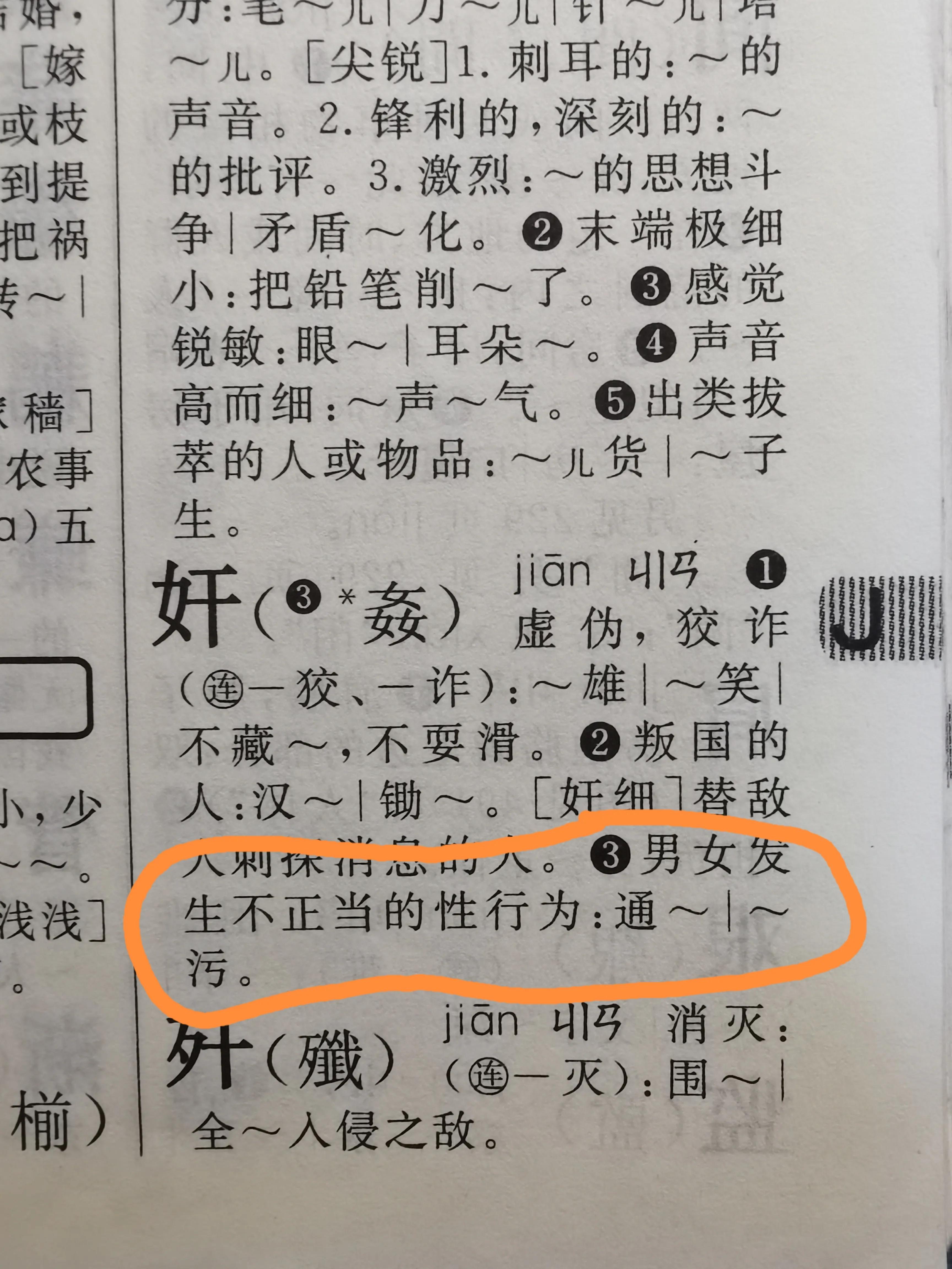 人教版数学教材编排问题,人教版数学教材新版