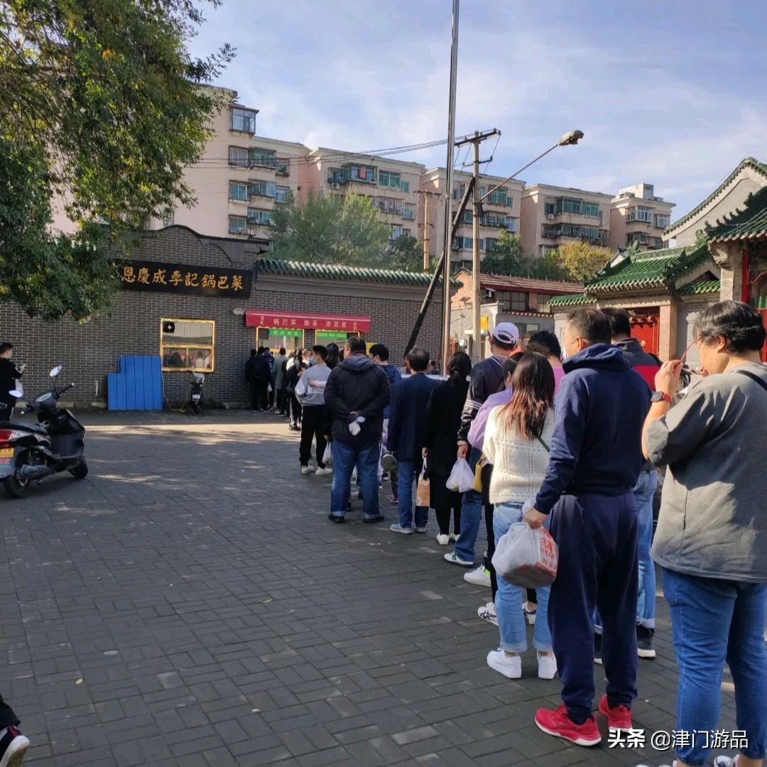 天津中国大戏院附近美食小吃,天津武清区小吃一条街在哪里