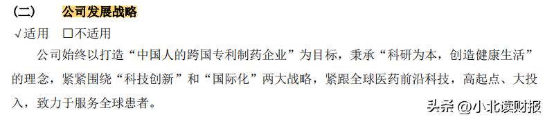 恒瑞医药高管辞职,恒瑞辞职以后能再进去吗