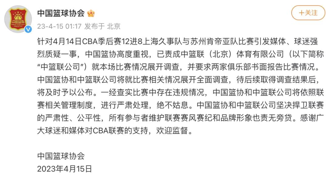 足球反腐后球员会有变化吗,足球反腐成功进世界杯的希望大吗