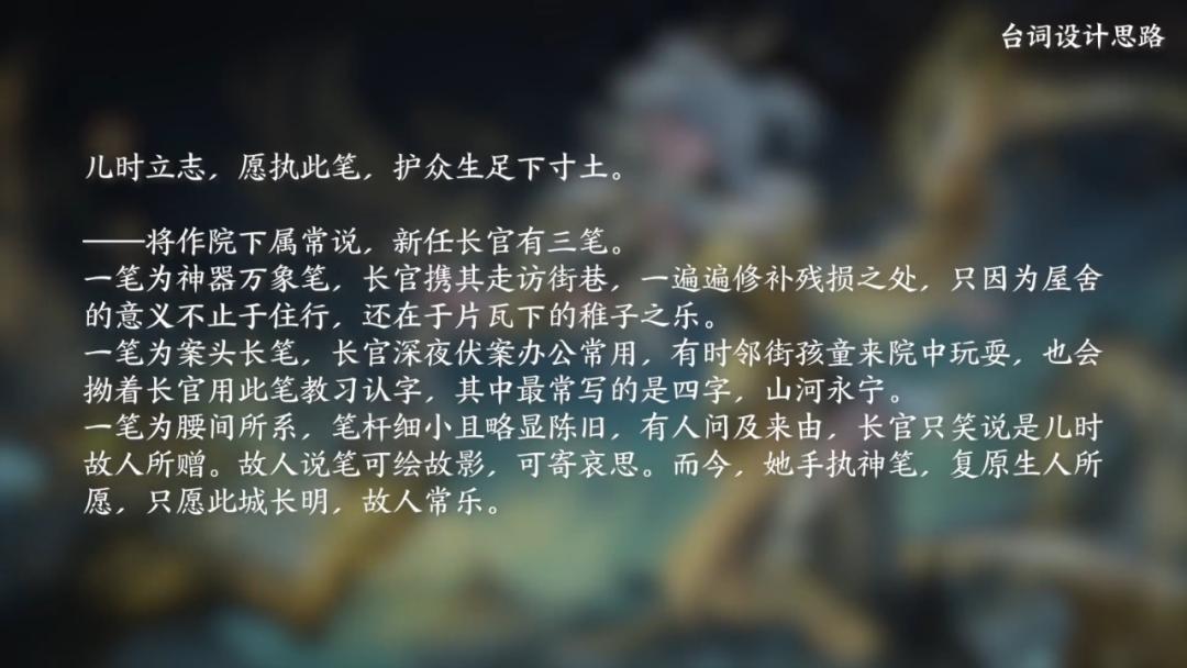 神器系列第三款皮肤英雄人选分析，可能是出自河洛区域的长安女帝