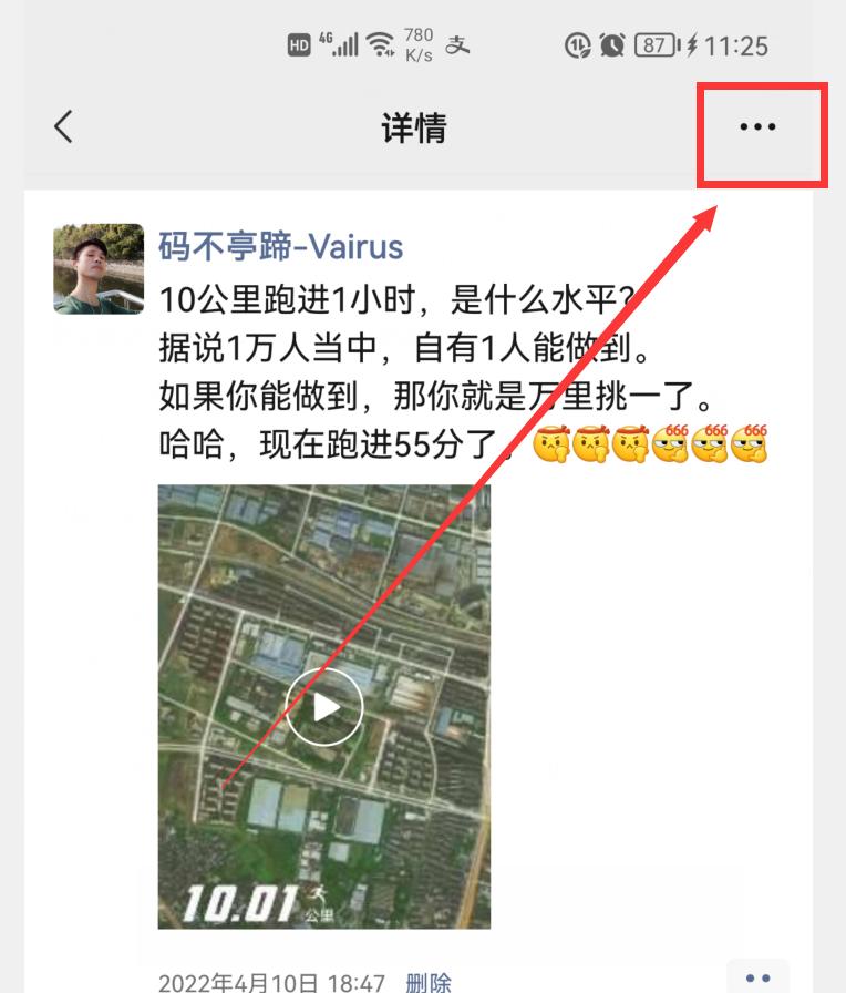 微信再次添加新功能,微信最新版本8.0.29新功能视频
