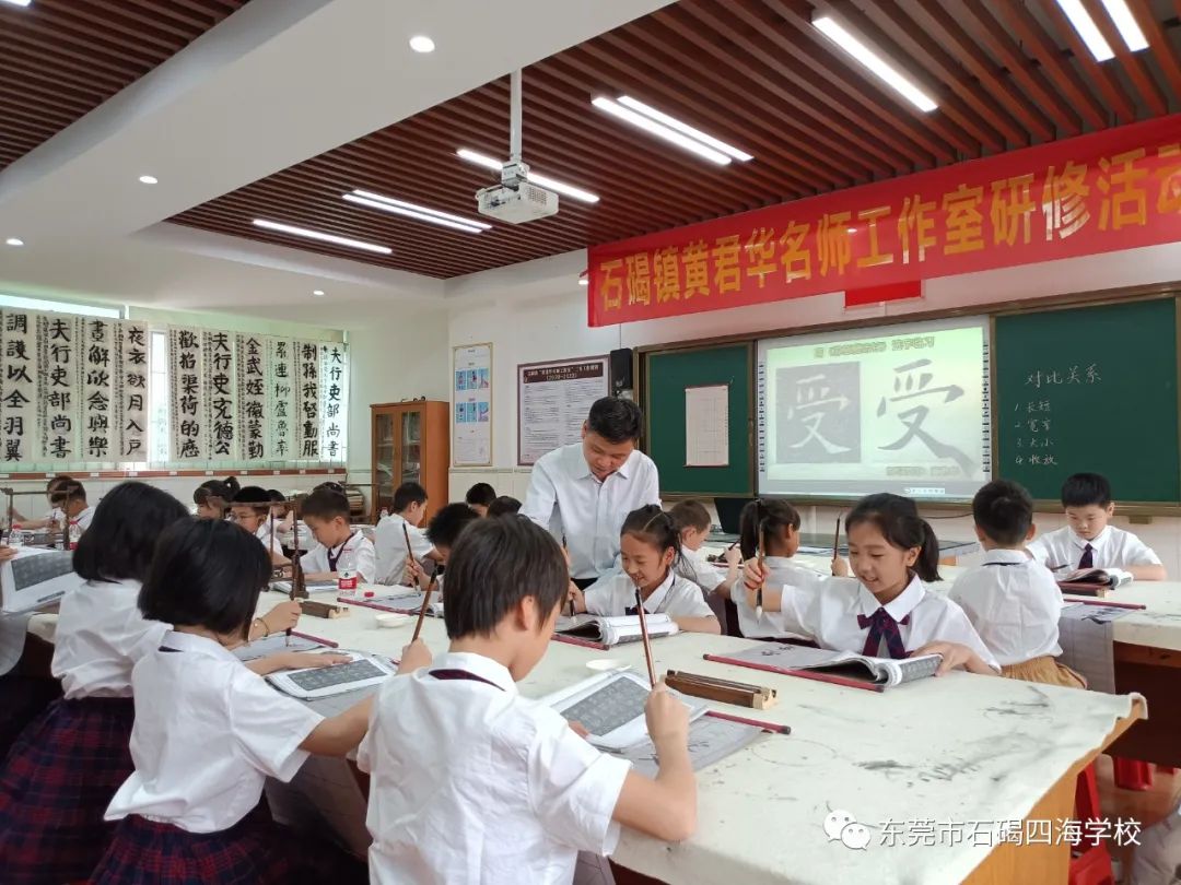 石碣四海学校是公办还是民办,东莞石碣四海学校最新视频