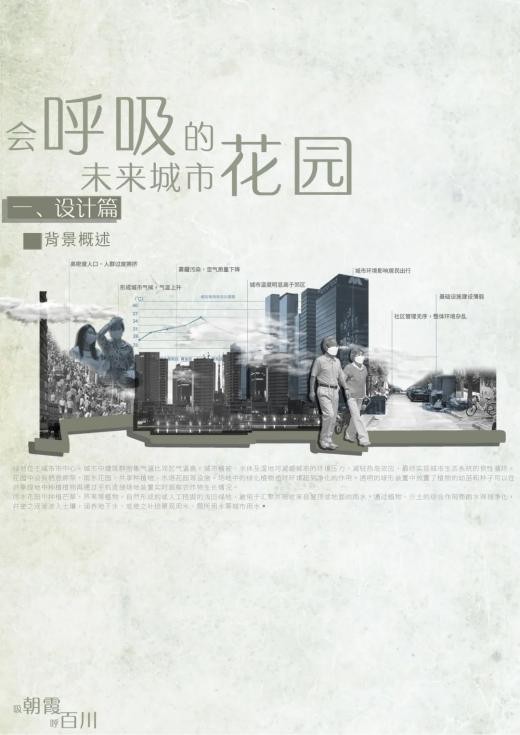 本科毕业设计奇葩,最好的毕业生设计作品